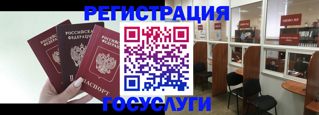 временная регистрация законно в Кашине